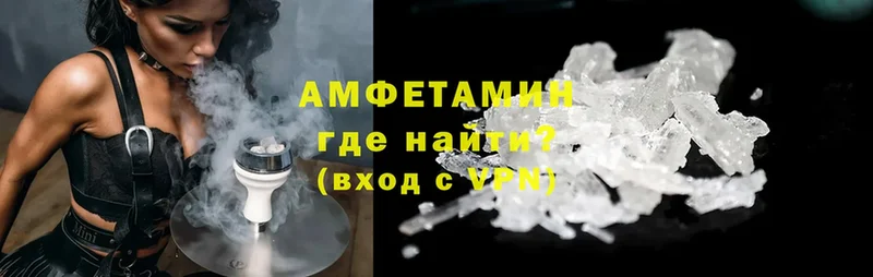 закладка  Электрогорск  Amphetamine 98% 