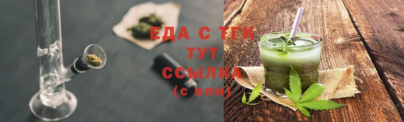 купить наркотик  ОМГ ОМГ ссылка  Cannafood конопля  Электрогорск 