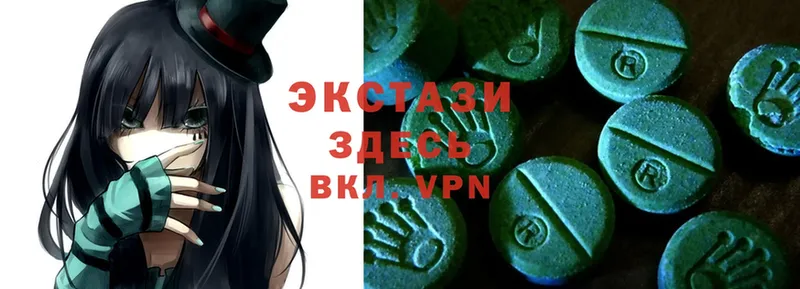 Ecstasy Дубай  Электрогорск 