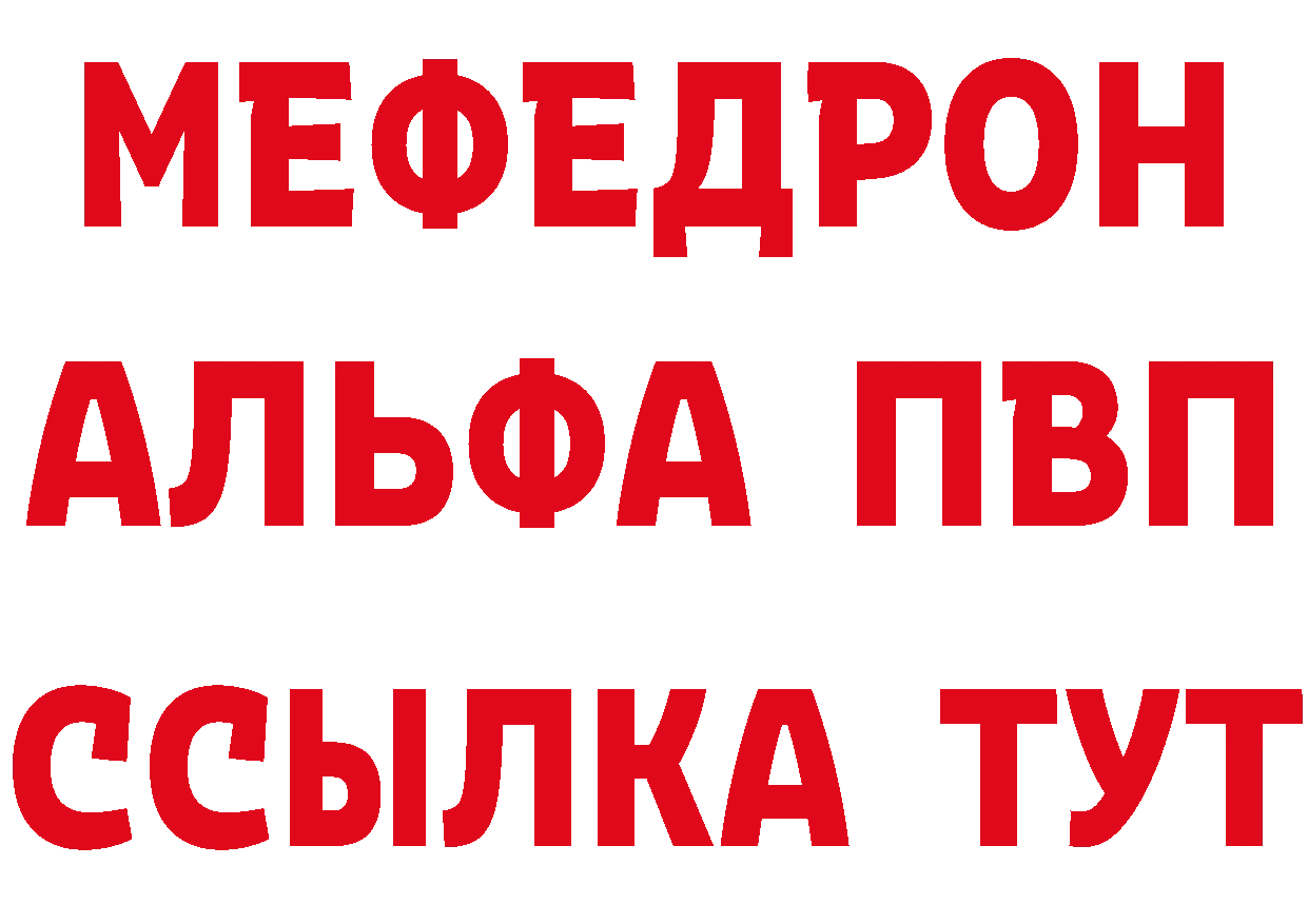 КОКАИН Fish Scale зеркало дарк нет блэк спрут Электрогорск